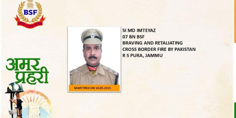 bsf-sub-inspector-md-imteyaz-killed-in-cross-border-firing-by-pakistan-in-rs-pura